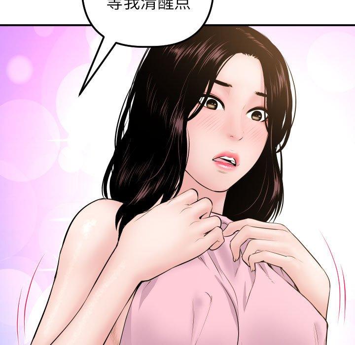 与学姐的那些事[抖漫]韩漫全集-与学姐的那些事-第 49 话无删减无遮挡章节图片 