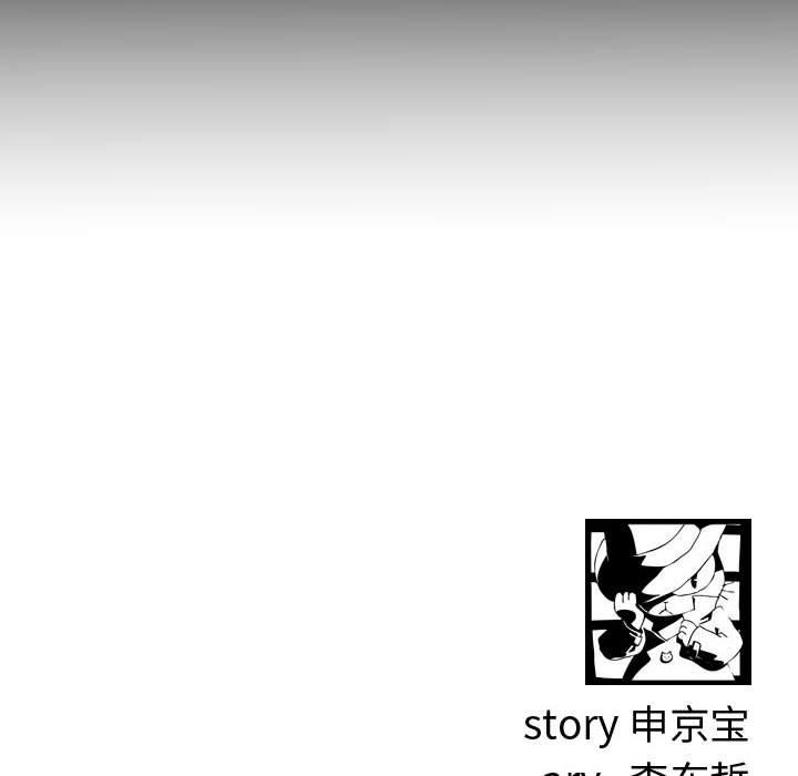 与学姐的那些事[抖漫]韩漫全集-与学姐的那些事-第 49 话无删减无遮挡章节图片 