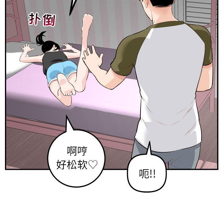 与学姐的那些事[抖漫]韩漫全集-与学姐的那些事-第 49 话无删减无遮挡章节图片 