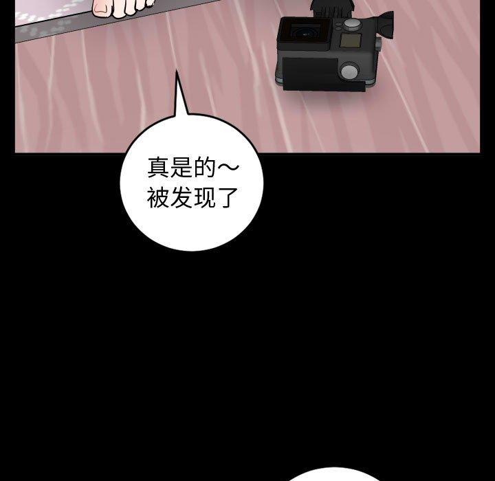 与学姐的那些事[抖漫]韩漫全集-与学姐的那些事-第 49 话无删减无遮挡章节图片 