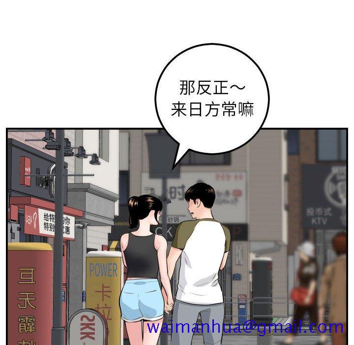 与学姐的那些事[抖漫]韩漫全集-与学姐的那些事-第 49 话无删减无遮挡章节图片 