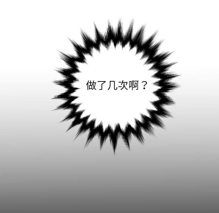 与学姐的那些事[抖漫]韩漫全集-与学姐的那些事-第 49 话无删减无遮挡章节图片 