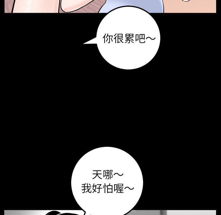 与学姐的那些事[抖漫]韩漫全集-与学姐的那些事-第 49 话无删减无遮挡章节图片 