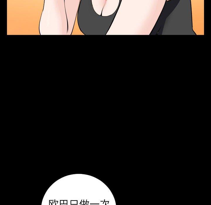 与学姐的那些事[抖漫]韩漫全集-与学姐的那些事-第 49 话无删减无遮挡章节图片 