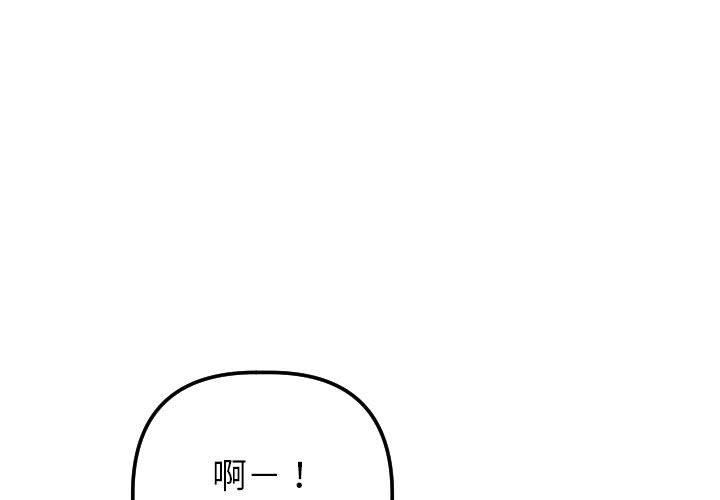 与学姐的那些事[抖漫]韩漫全集-与学姐的那些事-第 49 话无删减无遮挡章节图片 