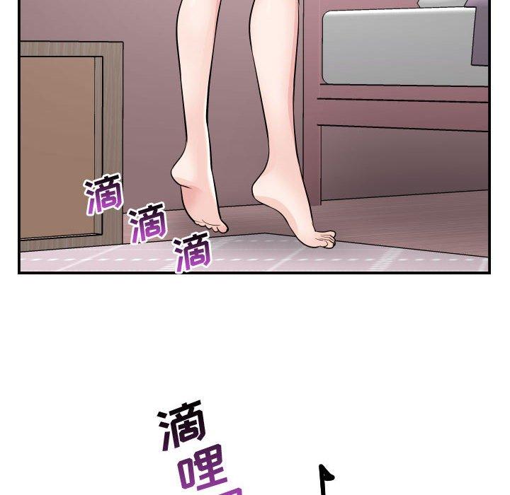 与学姐的那些事[抖漫]韩漫全集-与学姐的那些事-第 49 话无删减无遮挡章节图片 