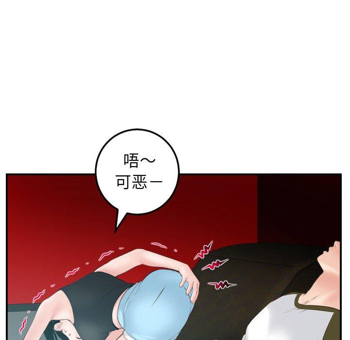 与学姐的那些事[抖漫]韩漫全集-与学姐的那些事-第 49 话无删减无遮挡章节图片 