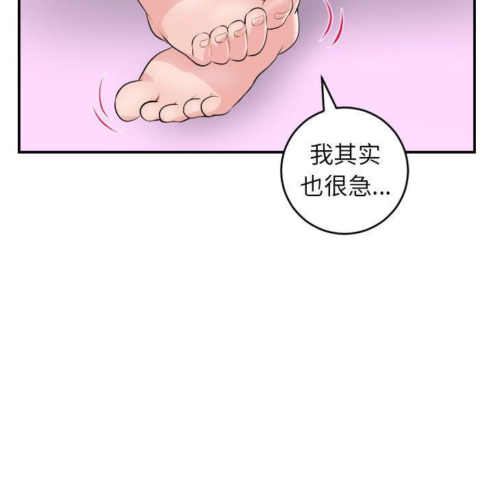 与学姐的那些事[抖漫]韩漫全集-与学姐的那些事-第 49 话无删减无遮挡章节图片 