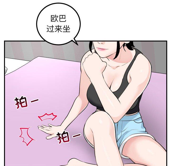 与学姐的那些事[抖漫]韩漫全集-与学姐的那些事-第 49 话无删减无遮挡章节图片 