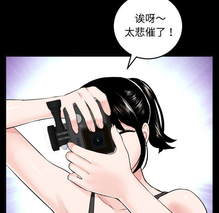 与学姐的那些事[抖漫]韩漫全集-与学姐的那些事-第 49 话无删减无遮挡章节图片 