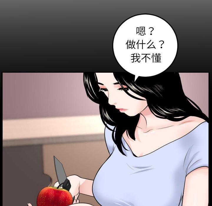 与学姐的那些事[抖漫]韩漫全集-与学姐的那些事-第 49 话无删减无遮挡章节图片 