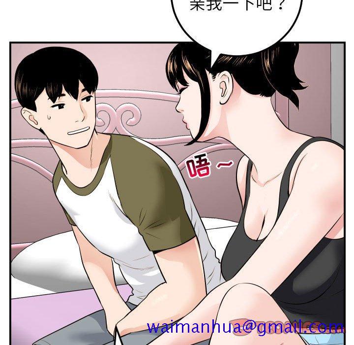 与学姐的那些事[抖漫]韩漫全集-与学姐的那些事-第 49 话无删减无遮挡章节图片 
