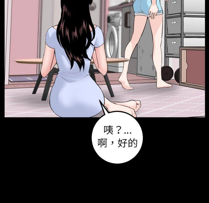 与学姐的那些事[抖漫]韩漫全集-与学姐的那些事-第 49 话无删减无遮挡章节图片 