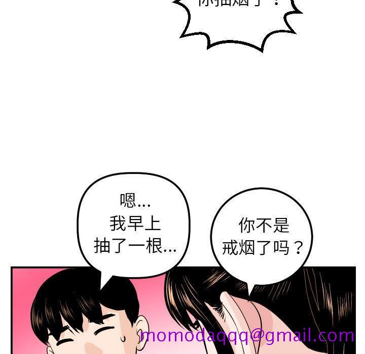 与学姐的那些事[抖漫]韩漫全集-与学姐的那些事-第 49 话无删减无遮挡章节图片 
