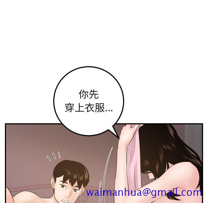 与学姐的那些事[抖漫]韩漫全集-与学姐的那些事-第 49 话无删减无遮挡章节图片 