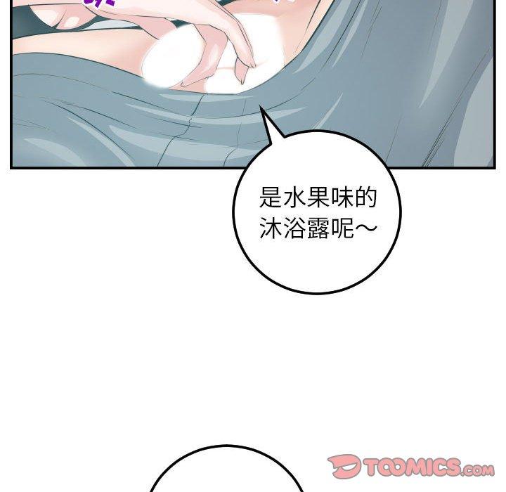 与学姐的那些事[抖漫]韩漫全集-与学姐的那些事-第 49 话无删减无遮挡章节图片 