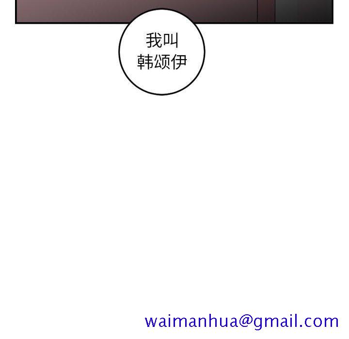 与学姐的那些事[抖漫]韩漫全集-与学姐的那些事-第 49 话无删减无遮挡章节图片 