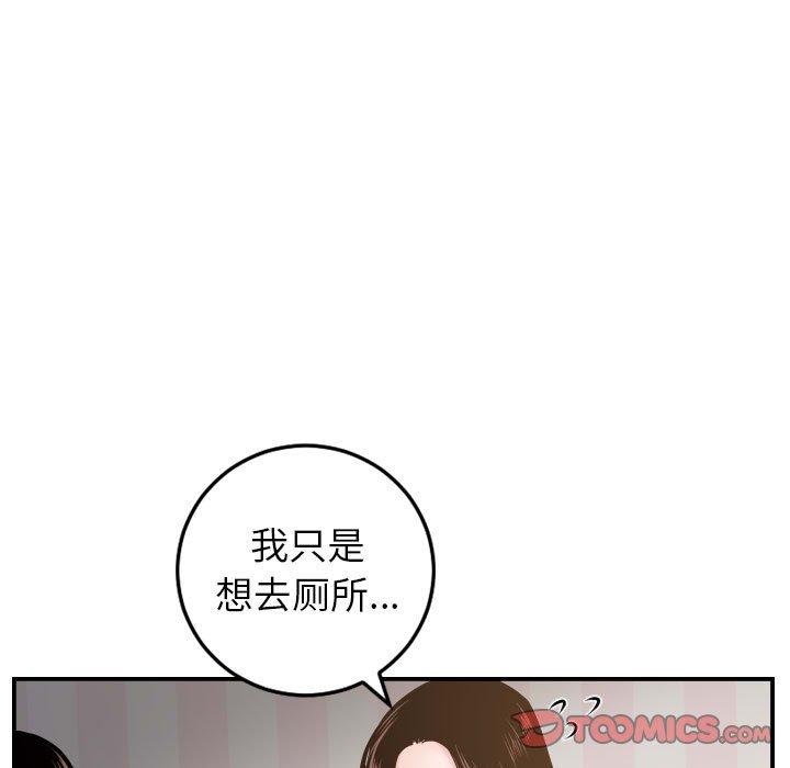 与学姐的那些事[抖漫]韩漫全集-与学姐的那些事-第 49 话无删减无遮挡章节图片 