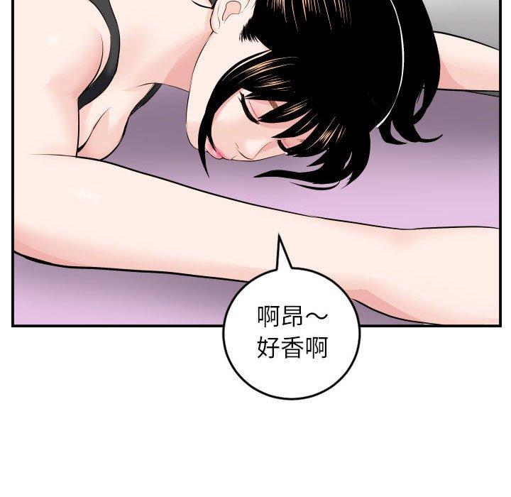 与学姐的那些事[抖漫]韩漫全集-与学姐的那些事-第 49 话无删减无遮挡章节图片 