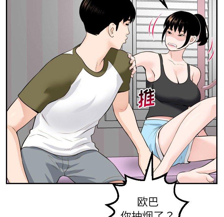 与学姐的那些事[抖漫]韩漫全集-与学姐的那些事-第 49 话无删减无遮挡章节图片 