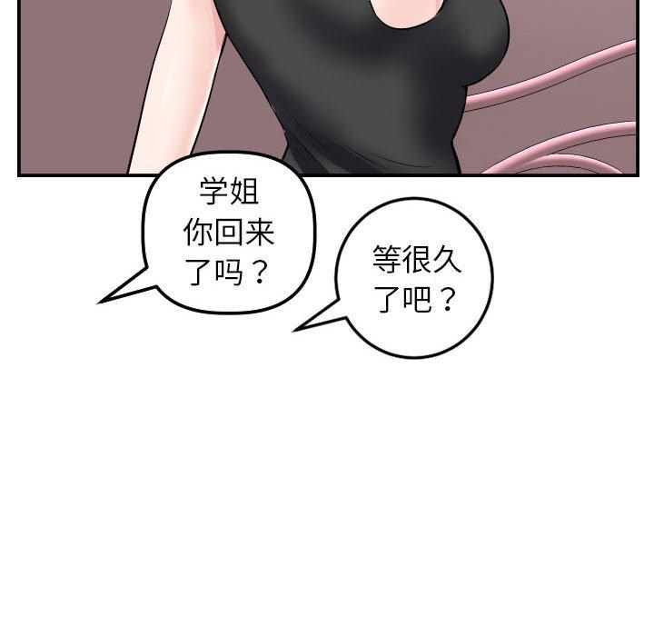与学姐的那些事[抖漫]韩漫全集-与学姐的那些事-第 49 话无删减无遮挡章节图片 