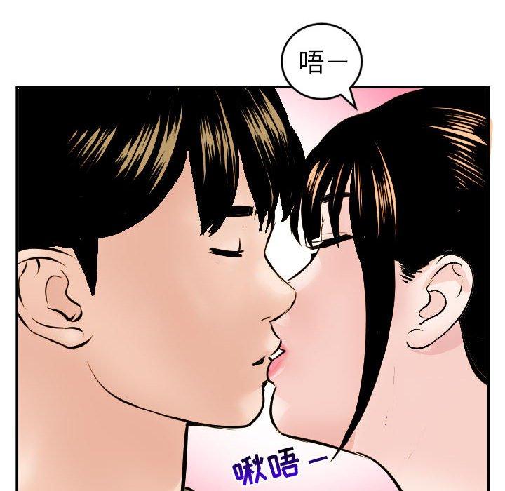 与学姐的那些事[抖漫]韩漫全集-与学姐的那些事-第 49 话无删减无遮挡章节图片 