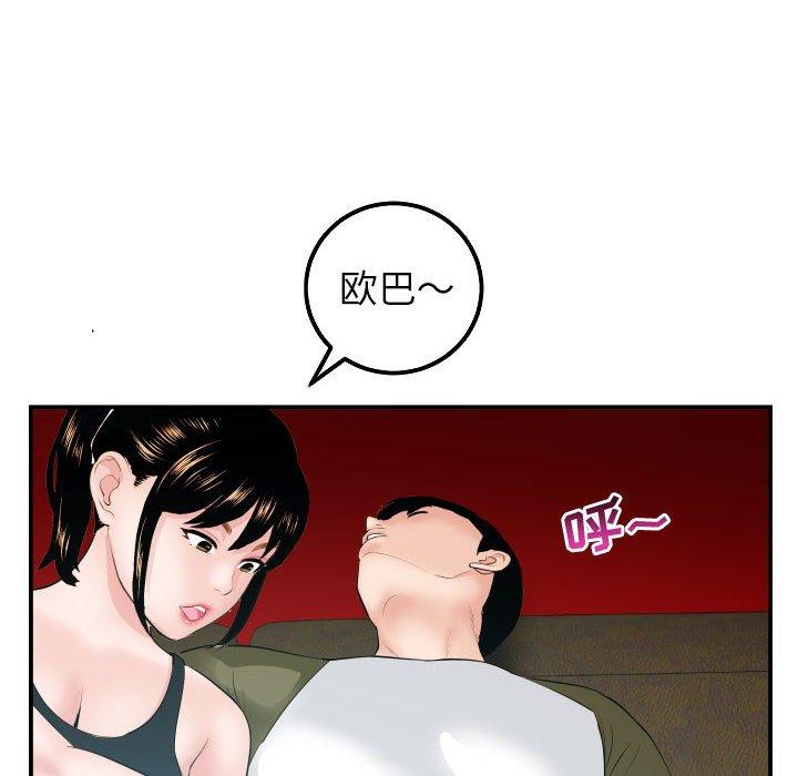 与学姐的那些事[抖漫]韩漫全集-与学姐的那些事-第 49 话无删减无遮挡章节图片 