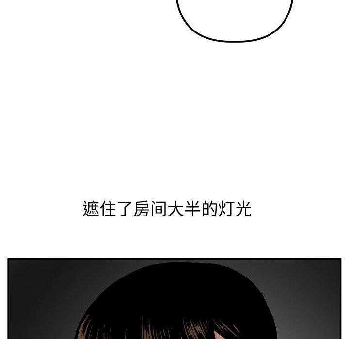 与学姐的那些事[抖漫]韩漫全集-与学姐的那些事-第 50 话无删减无遮挡章节图片 
