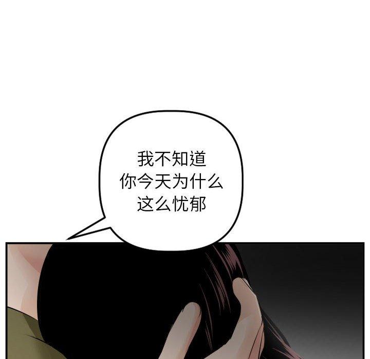 与学姐的那些事[抖漫]韩漫全集-与学姐的那些事-第 50 话无删减无遮挡章节图片 