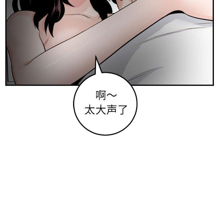 与学姐的那些事[抖漫]韩漫全集-与学姐的那些事-第 50 话无删减无遮挡章节图片 