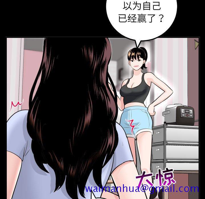 与学姐的那些事[抖漫]韩漫全集-与学姐的那些事-第 50 话无删减无遮挡章节图片 