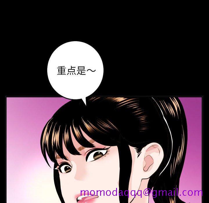 与学姐的那些事[抖漫]韩漫全集-与学姐的那些事-第 50 话无删减无遮挡章节图片 