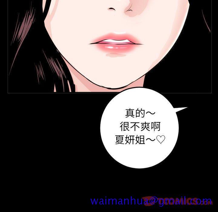 与学姐的那些事[抖漫]韩漫全集-与学姐的那些事-第 50 话无删减无遮挡章节图片 