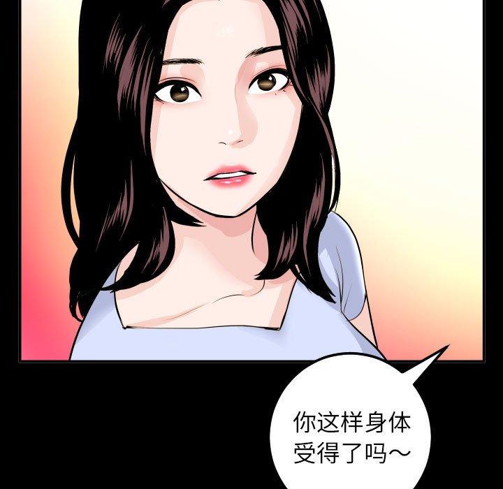 与学姐的那些事[抖漫]韩漫全集-与学姐的那些事-第 50 话无删减无遮挡章节图片 
