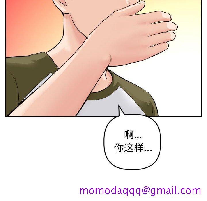 与学姐的那些事[抖漫]韩漫全集-与学姐的那些事-第 50 话无删减无遮挡章节图片 