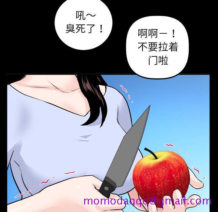 与学姐的那些事[抖漫]韩漫全集-与学姐的那些事-第 50 话无删减无遮挡章节图片 