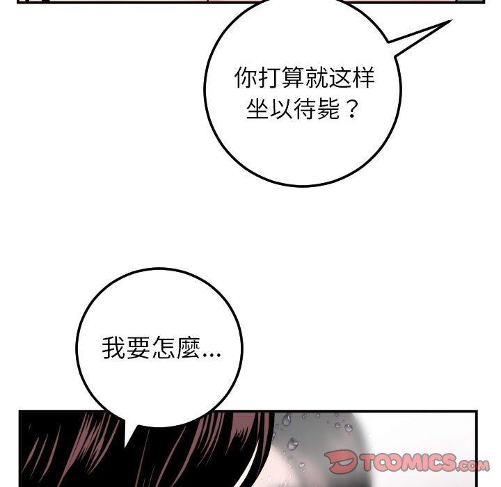 与学姐的那些事[抖漫]韩漫全集-与学姐的那些事-第 50 话无删减无遮挡章节图片 