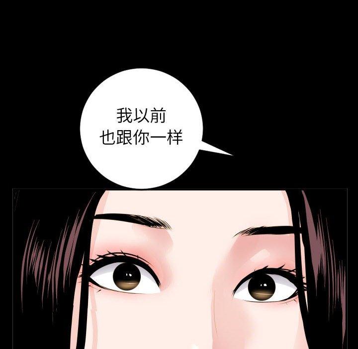 与学姐的那些事[抖漫]韩漫全集-与学姐的那些事-第 50 话无删减无遮挡章节图片 