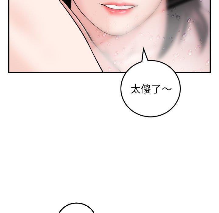 与学姐的那些事[抖漫]韩漫全集-与学姐的那些事-第 50 话无删减无遮挡章节图片 