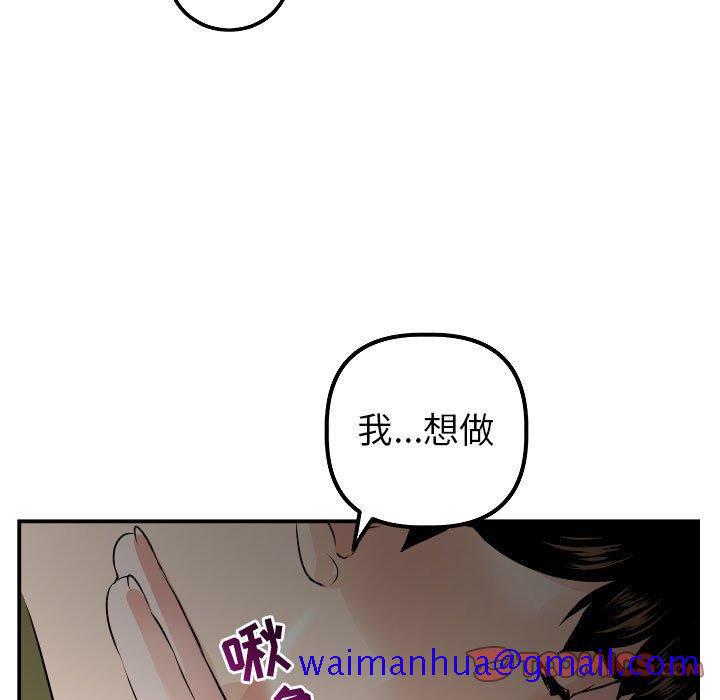 与学姐的那些事[抖漫]韩漫全集-与学姐的那些事-第 50 话无删减无遮挡章节图片 