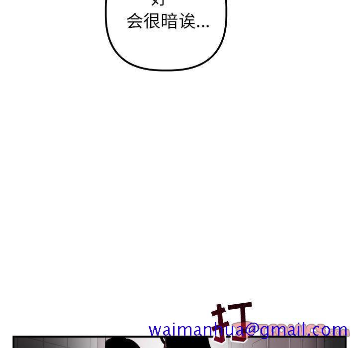 与学姐的那些事[抖漫]韩漫全集-与学姐的那些事-第 50 话无删减无遮挡章节图片 