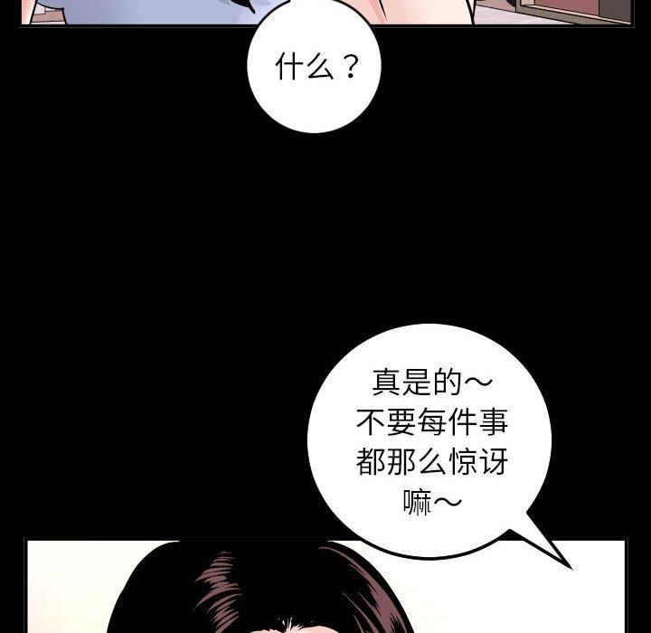 与学姐的那些事[抖漫]韩漫全集-与学姐的那些事-第 50 话无删减无遮挡章节图片 
