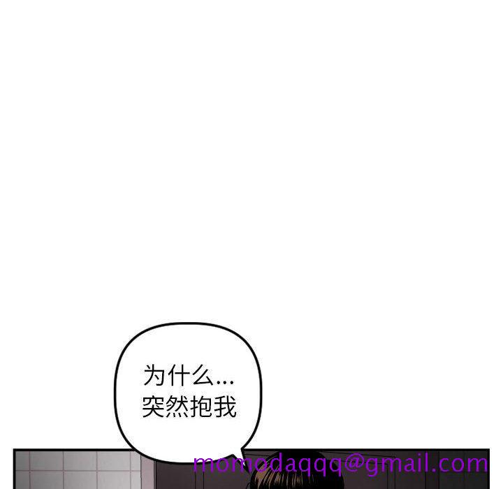 与学姐的那些事[抖漫]韩漫全集-与学姐的那些事-第 50 话无删减无遮挡章节图片 