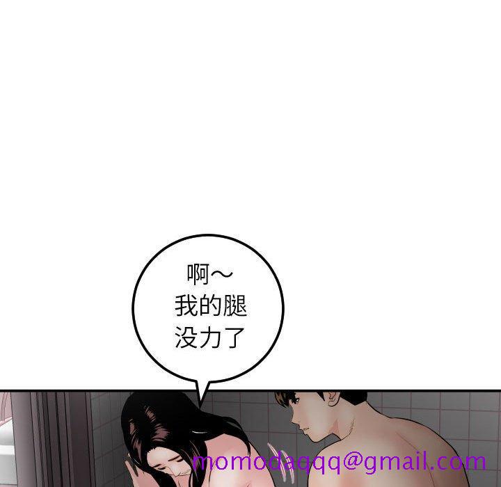 与学姐的那些事[抖漫]韩漫全集-与学姐的那些事-第 50 话无删减无遮挡章节图片 