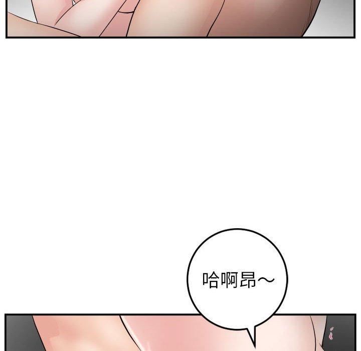 与学姐的那些事[抖漫]韩漫全集-与学姐的那些事-第 50 话无删减无遮挡章节图片 
