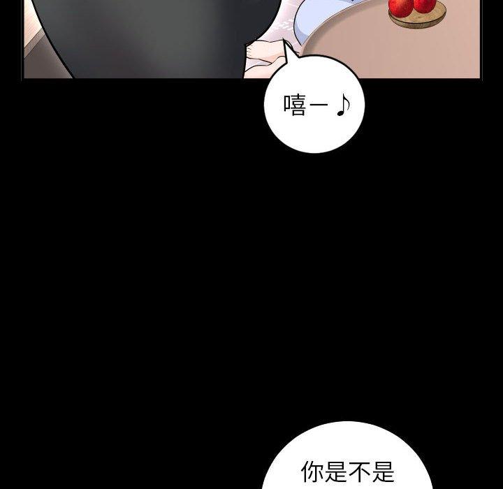 与学姐的那些事[抖漫]韩漫全集-与学姐的那些事-第 50 话无删减无遮挡章节图片 