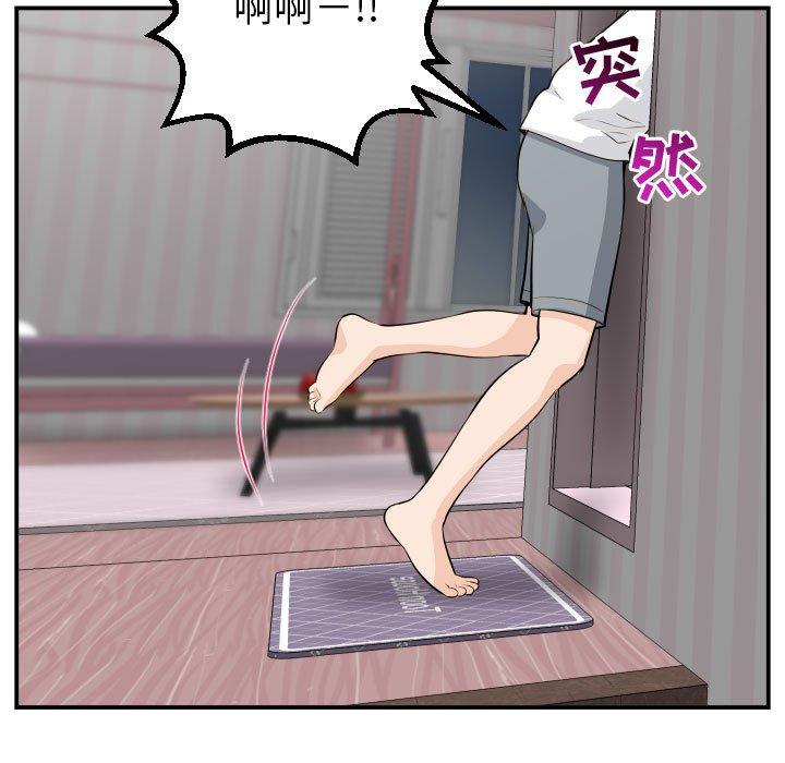 与学姐的那些事[抖漫]韩漫全集-与学姐的那些事-第 50 话无删减无遮挡章节图片 