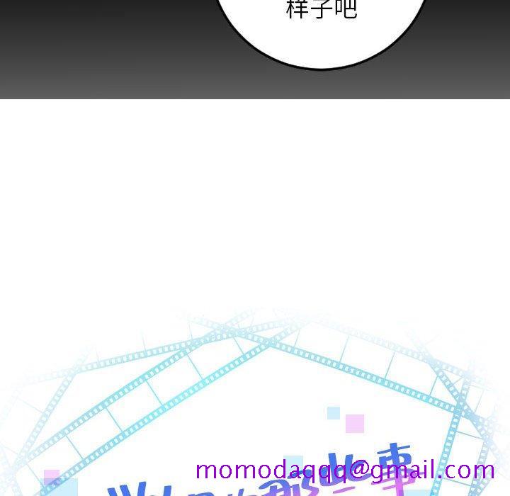 与学姐的那些事[抖漫]韩漫全集-与学姐的那些事-第 50 话无删减无遮挡章节图片 
