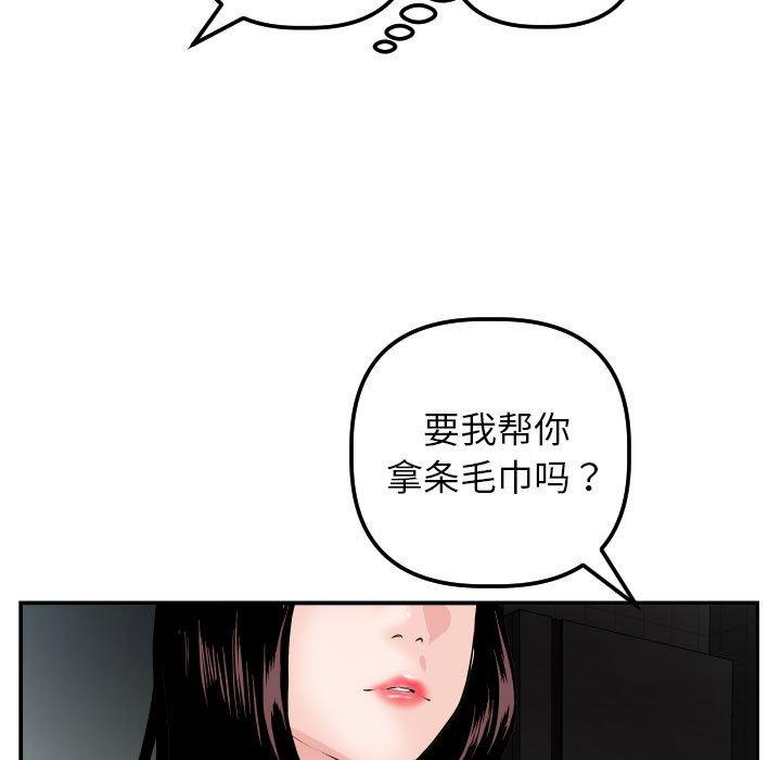 与学姐的那些事[抖漫]韩漫全集-与学姐的那些事-第 50 话无删减无遮挡章节图片 
