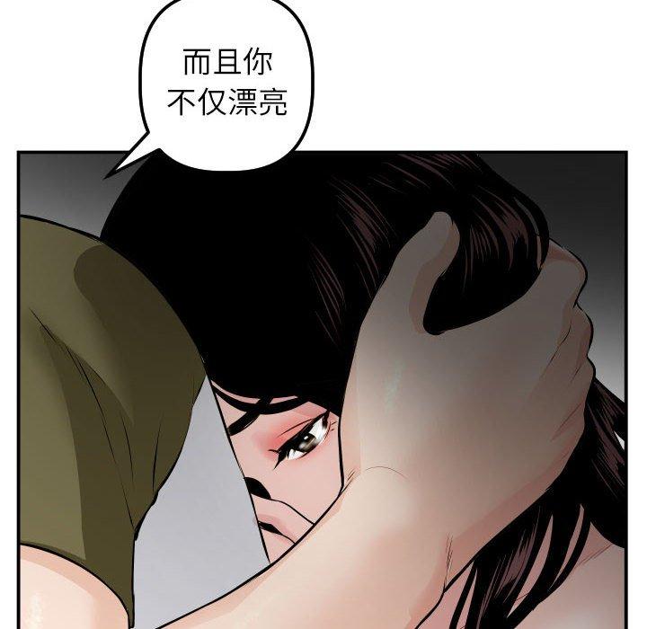 与学姐的那些事[抖漫]韩漫全集-与学姐的那些事-第 50 话无删减无遮挡章节图片 